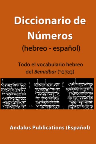 Diccionario de Números (hebreo - español): Todo el vocabulario hebreo del Bemidbar (בְּמִדְבַּר) (Lenguas de la Biblia y el Corán)