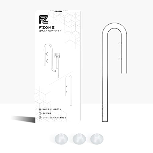 FZONE Kits De Tubería De Lirio De Vidrio para Acuario con Entrada Y Salida De Cepillo para Sistema De Filtro Acuático (Inlet:19mm)