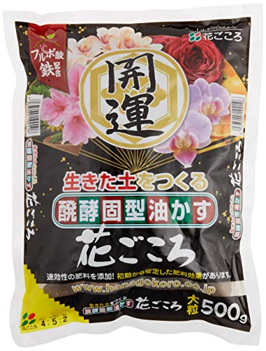 HANAGOKORO ABONO PARA BONSAI. GRANO GRUESO 500g