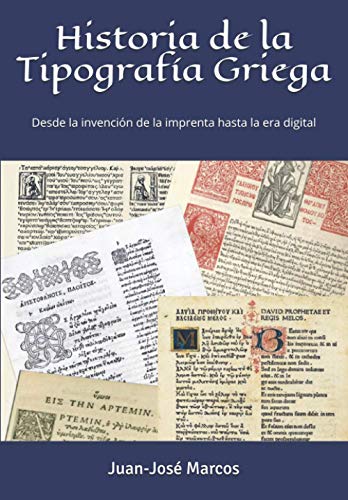 Historia de la Tipografía Griega: Desde la invención de la imprenta hasta la era digital
